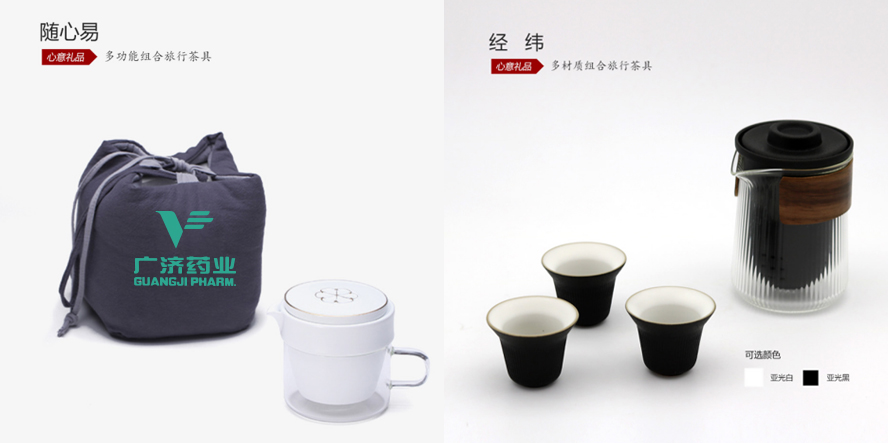 中禮集-開業慶典禮品