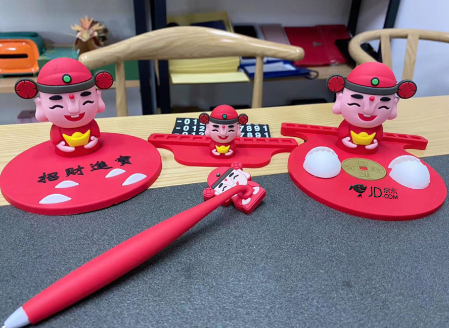 中禮集-大企業禮品定制