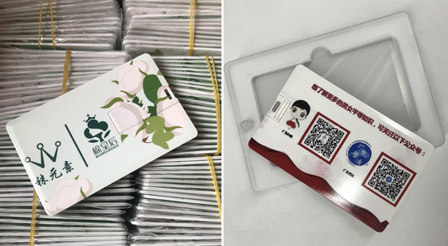 中禮集-開業活動禮品
