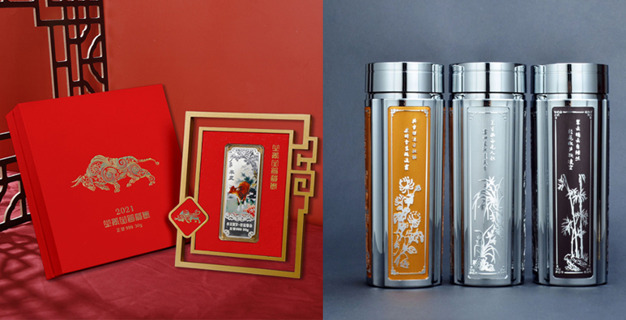 中禮集-商務會議禮品