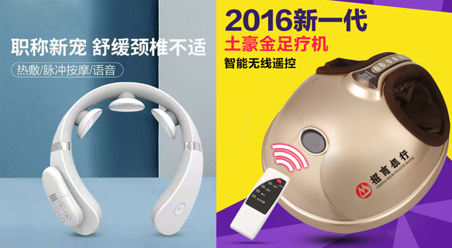 中禮集-金融行業禮品