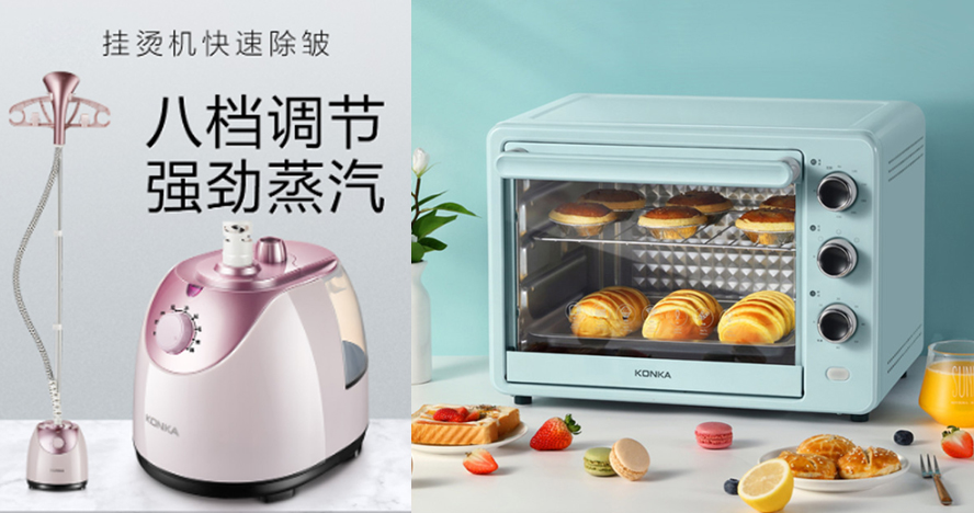 中禮集-銀行開門紅禮品推薦