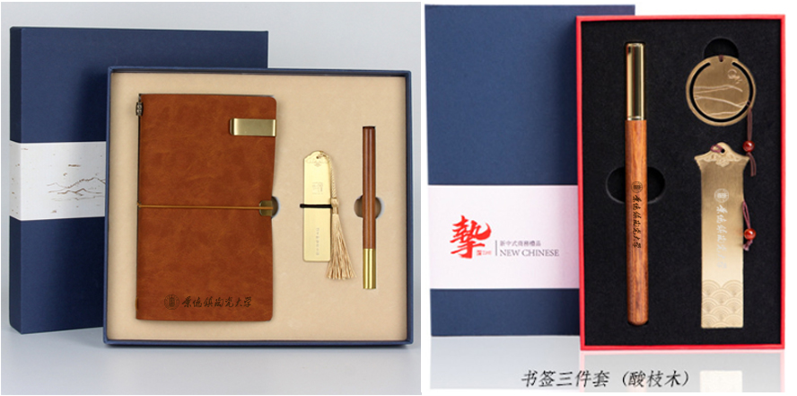 中禮集-大學文創紀念品