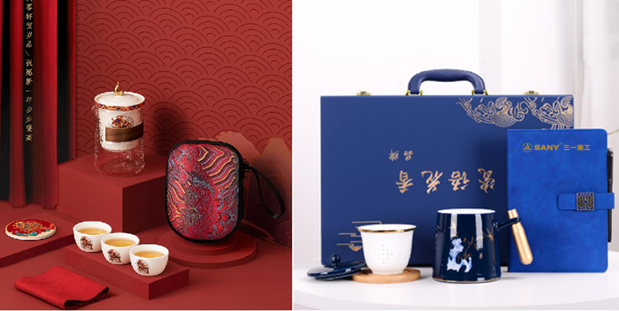 中禮集-單位會議禮品紀念品