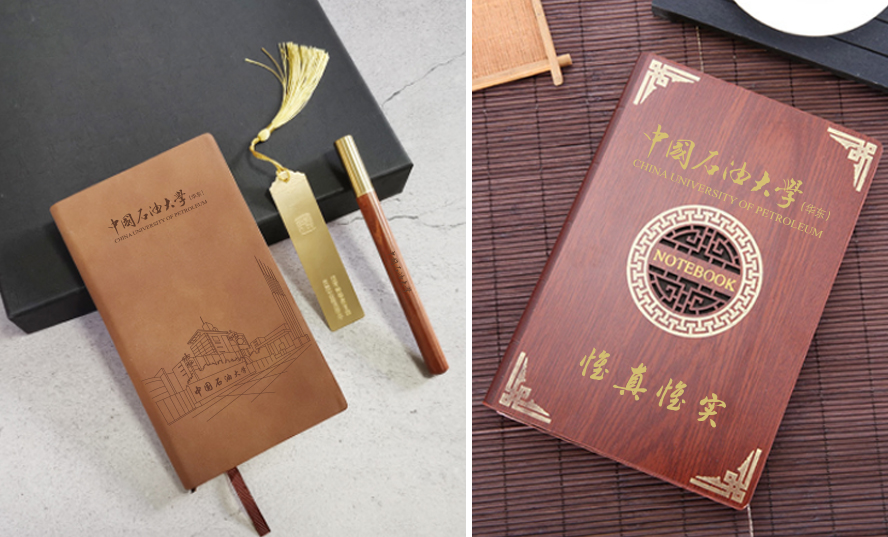 中禮集-石油大學紀念品