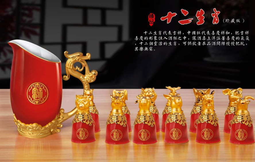 中禮集-企業高端禮品定制
