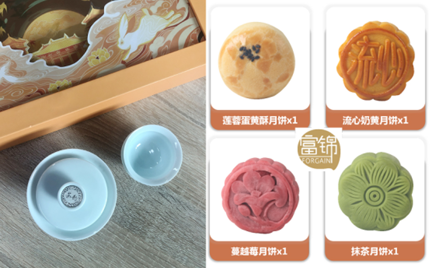 中禮集-中秋節禮品推薦