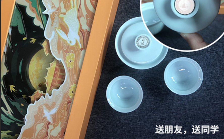 中禮集-中秋節日送禮